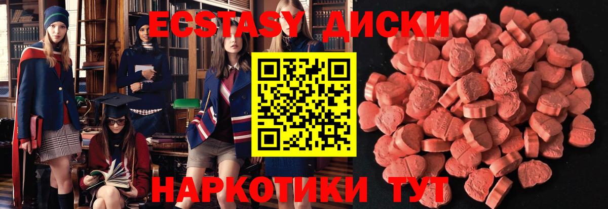Ecstasy Punisher  Вход с VPN  ЭКСТАЗИ mix  Ecstasy  магазин  наркотиков  Северобайкальск 