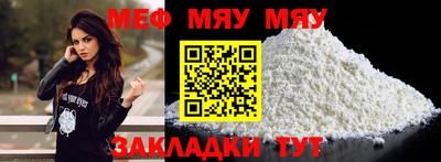 кокаин премиум Нарткала