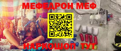 кокаин премиум Нарткала