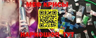 марки nbome Наро-Фоминск