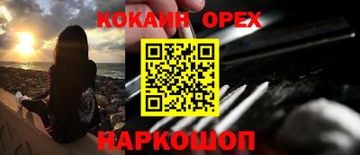 марки nbome Наро-Фоминск