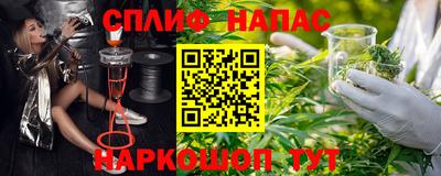 марки nbome Наро-Фоминск