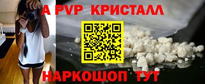кокаин премиум Нарткала