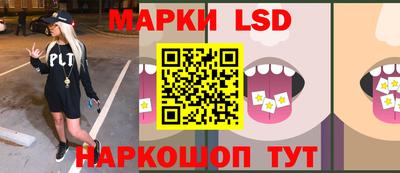 марки nbome Наро-Фоминск