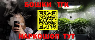 марки nbome Наро-Фоминск