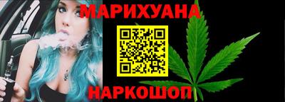 марки nbome Наро-Фоминск