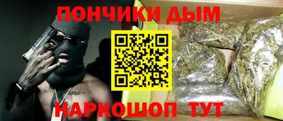 дистиллят марихуана Нальчик