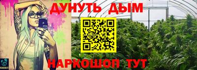марки nbome Наро-Фоминск