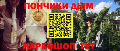 дистиллят марихуана Нальчик