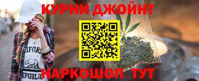 марки nbome Наро-Фоминск