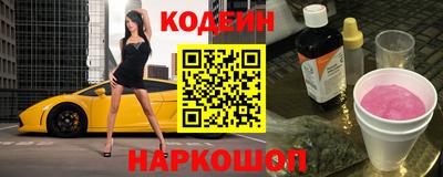 кокаин премиум Нарткала
