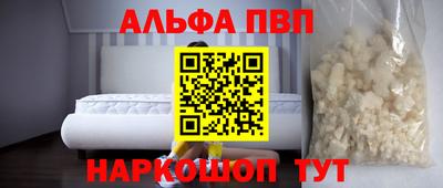 марки nbome Наро-Фоминск
