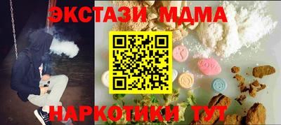 кокаин премиум Нарткала