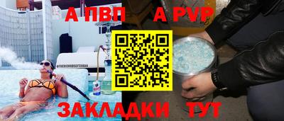 марки nbome Наро-Фоминск