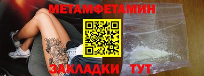 марки nbome Наро-Фоминск
