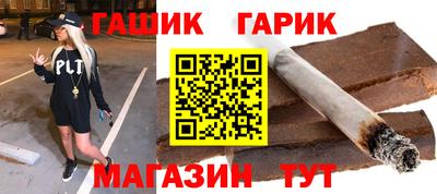 марки nbome Наро-Фоминск