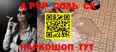 кокаин премиум Нарткала