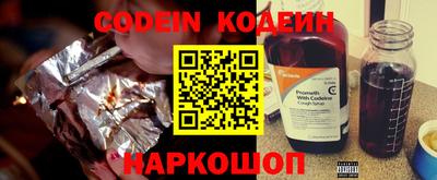 кокаин премиум Нарткала
