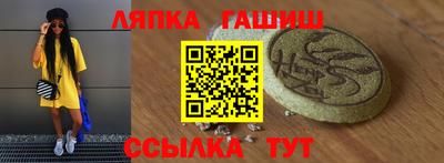 марки nbome Наро-Фоминск