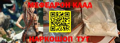 марки nbome Наро-Фоминск