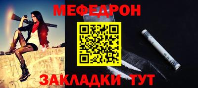 марки nbome Наро-Фоминск