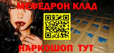 марки nbome Наро-Фоминск