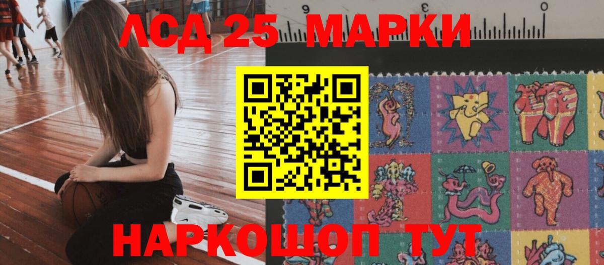 LSD-25 экстази ecstasy  Вход с VPN  Лсд 25 экстази кислота  Северобайкальск 