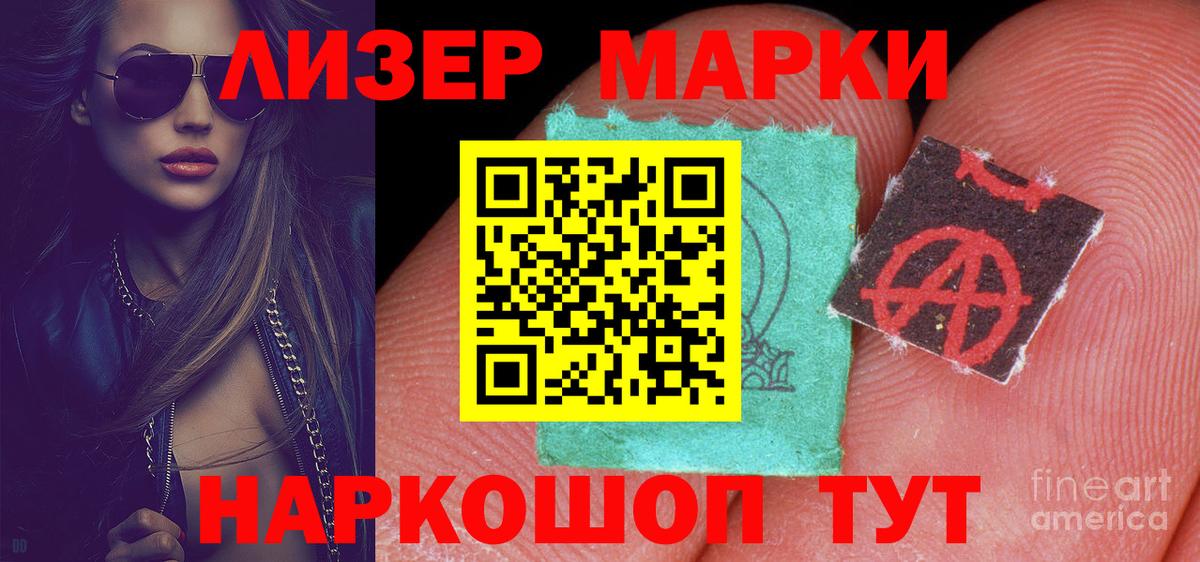ЛСД экстази ecstasy Северобайкальск