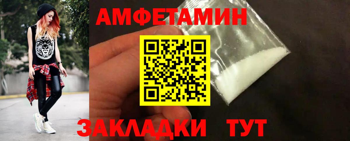 Северобайкальск  Метамфетамин винт  Вход с VPN 