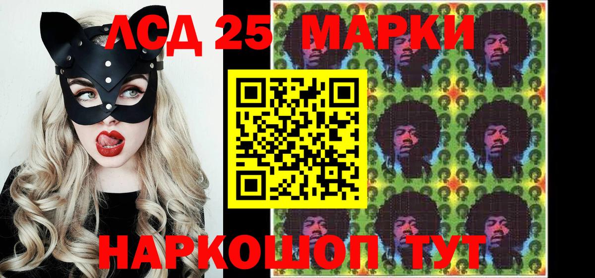 Марки N-bome 1500мкг  Марки NBOMe  Вход с VPN  Северобайкальск  Марки N-bome 1500мкг 